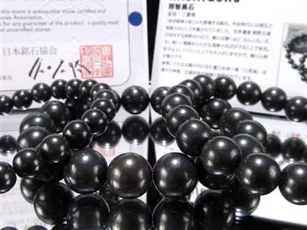 正規品】-日本銘石協会-◇熊野古道ゆかりの銘石◇磨くほど深まる漆黒の