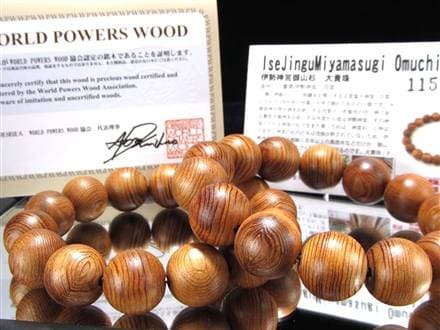正規品】-世界銘木協会-◇伊勢神宮の歴史と神秘『三百年の御神木が語る