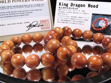 正規品】-世界銘木協会-◇古来から愛される「龍王の木」◇立身出世・金