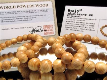 正規品】-世界銘木協会-◇ユネスコ世界遺産「高野山」から産出！霊木