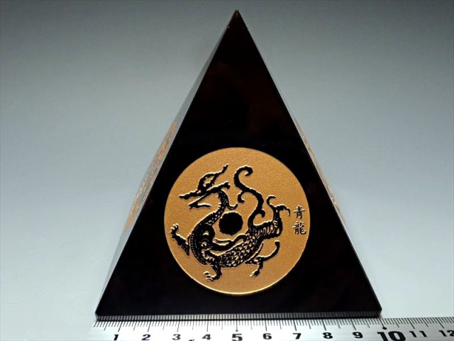 ☆激レア・四神彫り☆黒曜石使用☆オブシディアン四神彫りピラミッド
