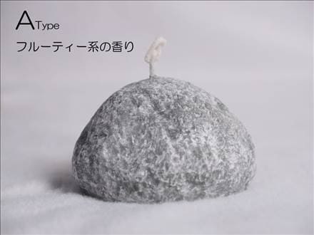 でかモン&カラフルプルメリア アロマストーン 薦めよ 