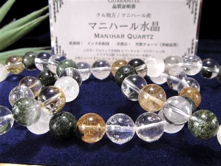 ！秘蔵！！希少レア！ヒマラヤゴールデンマニハール水晶　！限定１点！ 限定解禁】☆ゴールドルチル共生！「ヒマラヤの奇跡」☆ルチル×クロー