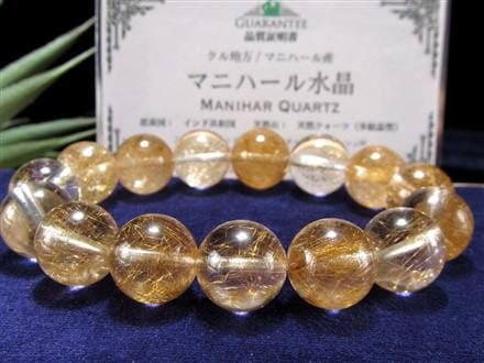 限定解禁】☆最高峰の一本☆再入手困難！☆希少原石削り出し☆心身の