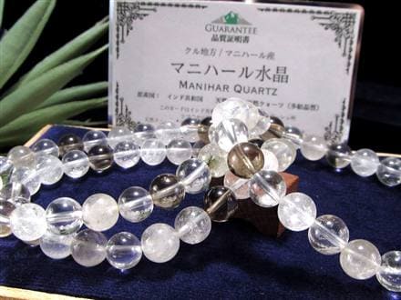 限定解禁】☆激レア!!天然煙水晶入り☆透明×ホワイト×スモーキー☆3種
