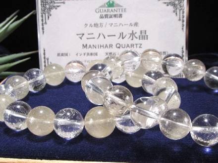 限定解禁】☆キラキラ！シャンパンゴールド☆ヒマラヤの奇跡☆希少原石
