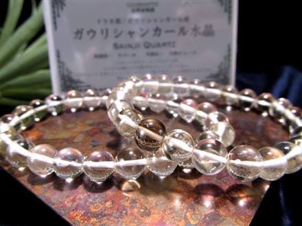 ◇超希少！産出量極少◇【淡色煙水晶タイプ】◇天然非加熱◇ヒマラヤの 