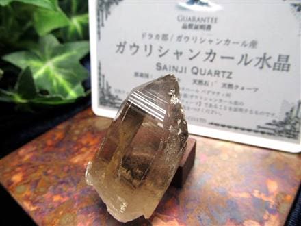 ◇産出量極少により入手困難!!◇ヒマラヤの厳しい大自然が生んだ ◇産出量極少により入手困難!!◇ヒマラヤの厳しい大自然が生んだ