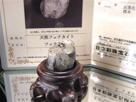 フェナカイト 結晶 希少宝石鉱物標本