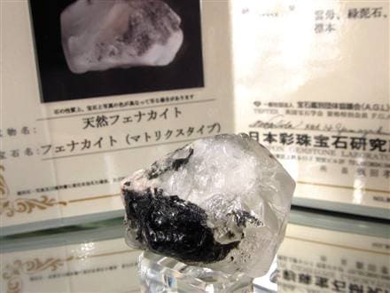 鑑別書付属】☆超希少石！スピリチュアル界最強クラスの聖石☆流通量が