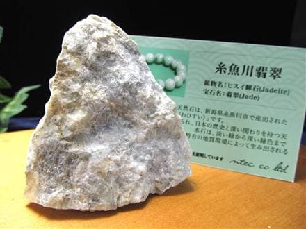 ☆数量限定入荷！☆世界最古の翡翠「糸魚川翡翠」☆日本の国石「翡翠