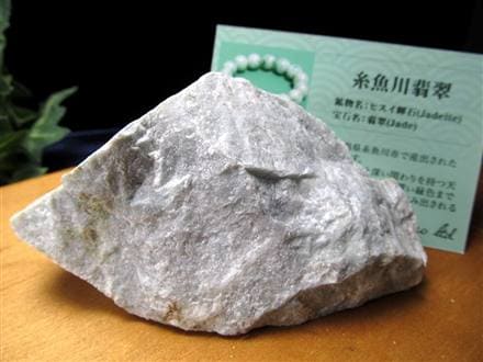☆数量限定入荷！☆世界最古の翡翠「糸魚川翡翠」☆日本の国石「翡翠