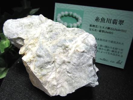☆数量限定入荷！☆世界最古の翡翠「糸魚川翡翠」☆日本の国石「翡翠