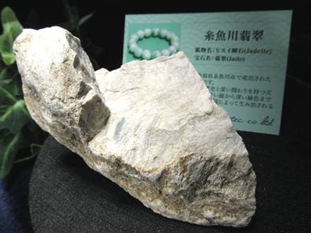 ☆最高級品質！糸魚川翡翠　ジェダイト　原石　日本聖石⑤！希少 gem-kawasemi_itoigawagen9700