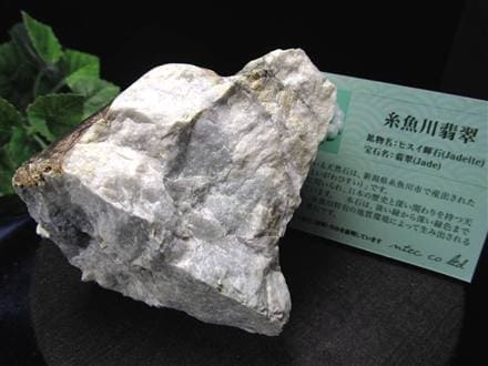 ☆数量限定入荷！☆世界最古の翡翠「糸魚川翡翠」☆日本の国石「翡翠