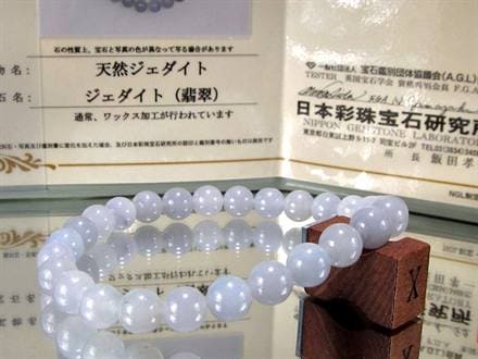 ☆鑑別書付属「A貨翡翠」☆清らかな青白カラー☆上品な艶感☆東洋を