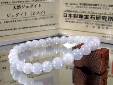 ☆鑑別書付属「A貨翡翠」☆清らかな青白カラー☆上品な艶感☆東洋を
