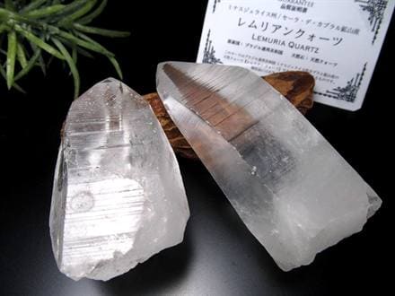 ☆古代の叡智を封じ込めた水晶☆清らかな力をもつ全能の石☆レムリアン