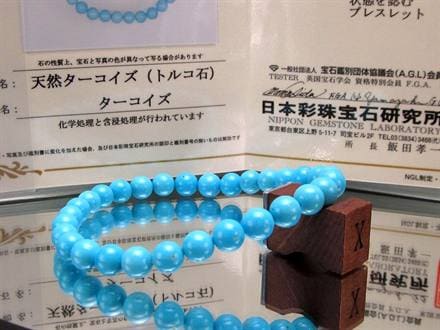 ターコイズ　鑑別済み　スリーピングビューティ　ブレスレット　送料無料 ◇最高級品質！ロイヤルクラス◇希少品！閉山のスリーピング