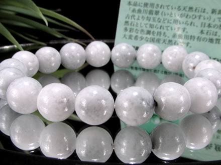 ☆世界最古の翡翠「糸魚川翡翠」☆日本の国石「翡翠」☆成功と繁栄の