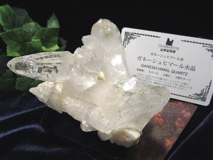 ガネシャヒマール水晶原石 ガネーシュヒマール水晶のシングルポイント (原石) 111.6g - cute stone -