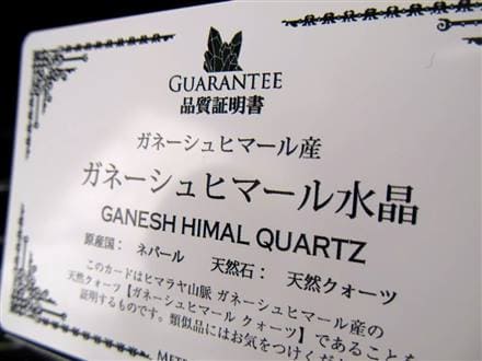 ◇霊峰から授かった「神が宿る水晶」◇ルチル＆クローライト◇輝く！虹