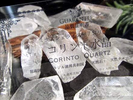 ◇お買い得！たっぷり500gパック◇世界最大の水晶の産地◇清らかな力
