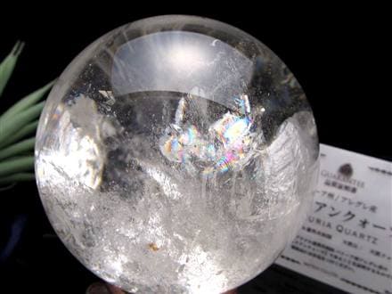 産地直送】☆虹入り！☆贅沢な一品！厳選レムリアン水晶使用☆古代の