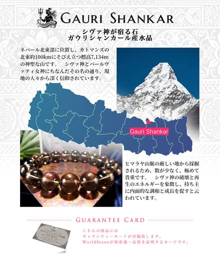 ◇産出量極少により入手困難!!◇ヒマラヤの厳しい大自然が生んだ奇跡の  