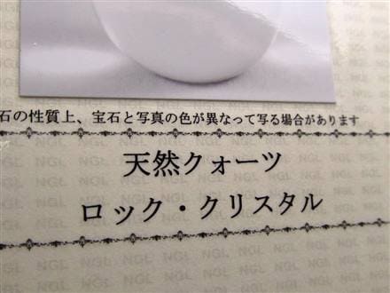 秘蔵放出！究極の逸品】☆完全透明！一切の曇りなし☆鑑別書付属☆最
