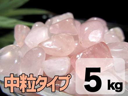 ◇当店初入荷！超希少モザンビーク産◇中粒タイプ◇恋愛・愛情運を象徴