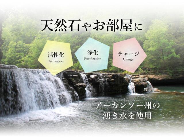 スプレータイプ】アゾゼオ フェナカイト◇ジェムストーンエッセンス