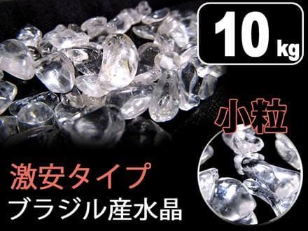 水晶