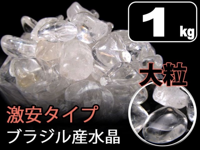 ゴールドルチル水晶 さざれ石 小粒 10㎏ 細石チップ まとめ売り 天然石