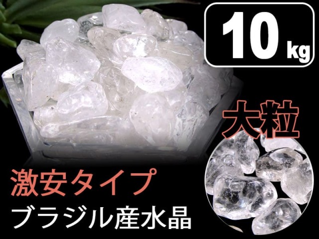 ◇水晶さざれ◇浄化やインテリアに最適な万能ストーン◇天然水晶さざれ