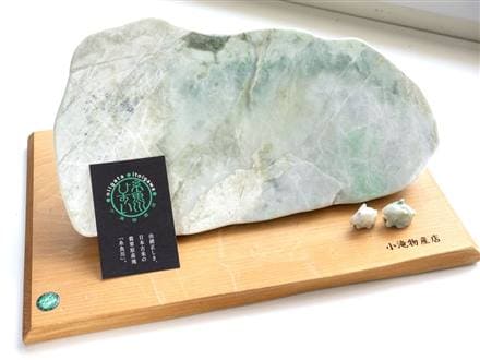 ☆超巨大！勾玉☆入手困難！秘蔵放出！☆世界最古の翡翠「糸魚川翡翠 