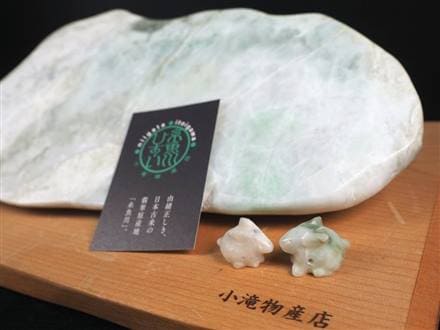 ☆超巨大！勾玉☆入手困難！秘蔵放出！☆世界最古の翡翠「糸魚川翡翠  