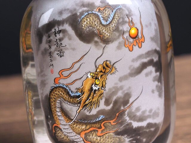 中国　水晶布袋鼻煙壷 An Yixing Slip-Decorated 'Landscape' Snuff Bottle Qing