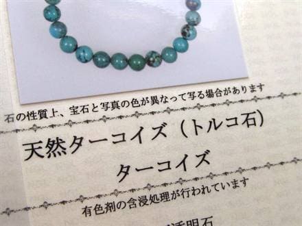 ◇サンプル鑑別済み◇高品質で知られる「フーベイ産ターコイズ