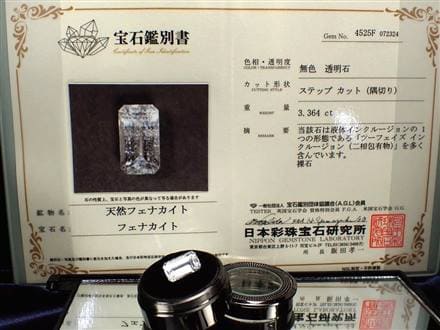 ◇希少性抜群！液体を内包したフェナカイト◇【鑑別書付属】◇世界一 