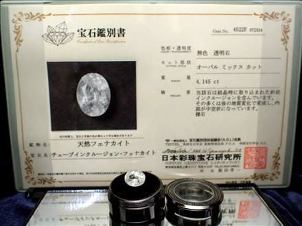 ◇入手困難！◇希少！ルチル針入りフェナカイト◇【鑑別書付属