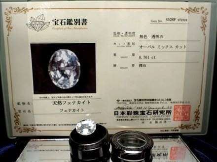 夢園 フェナカイト9.81mm 地球上にある最高峰の石 鑑別書コピー添付