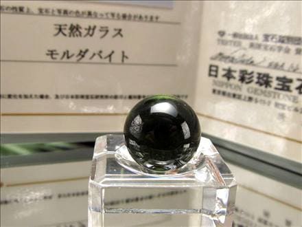 ☆入手難易度MAX！超希少スフィア☆くっきり龍紋入り☆ご要望多数