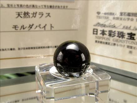 ☆入手難易度MAX！超希少スフィア☆くっきり龍紋入り☆ご要望多数  