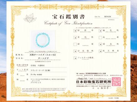 ◇最高級品質！ロイヤルクラス◇希少品！閉山のスリーピング