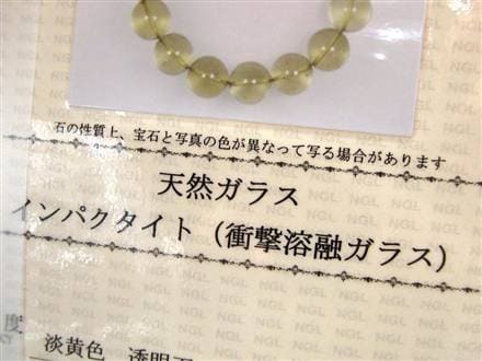 ◇衝撃価格!!1点限りの大放出◇【鑑別書付属】◇驚愕のコスパ