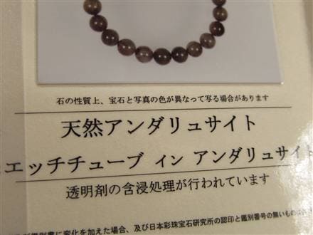 ☆超稀少！限定2点のみ☆【鑑別書付属】☆キャッツアイ効果の珠