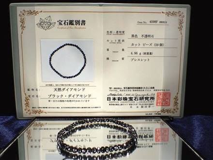 ◇秘蔵放出◇【鑑別書付属】◇極上品質！ダイヤモンド◇煌びやかな繊細 