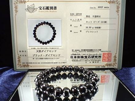 ◇秘蔵放出◇【鑑別書付属】◇極上品質！ダイヤモンド◇煌びやかな繊細 