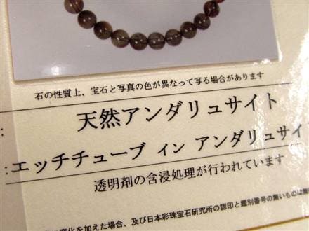 ☆超稀少！限定3点のみ☆【鑑別書付属】☆色彩の魔法！角度で変わる